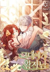 manga_61424_image