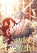 manga_61424_image