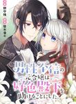 manga_61427_image