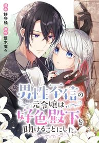 manga_61427_image