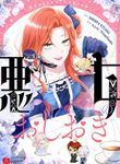 manga_61429_image