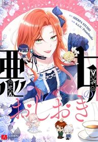 manga_61429_image