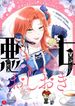 manga_61429_image