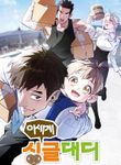 manga_61434_image