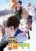 manga_61434_image