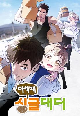manga_61434_image