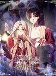 manga_61437_image