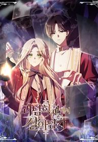 manga_61437_image