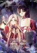 manga_61437_image