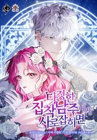 manga_61439_image