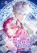 manga_61439_image