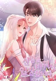 manga_61441_image