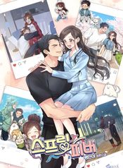 manga_61443_image
