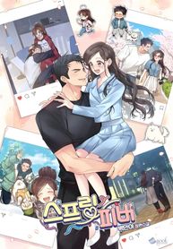 manga_61443_image