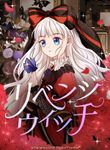manga_61445_image