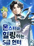 manga_61452_image