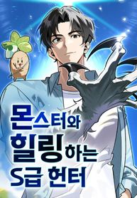 manga_61452_image