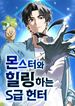 manga_61452_image