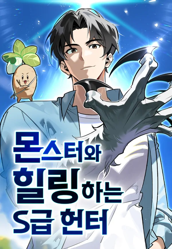 manga_61452_image