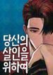 manga_61454_image