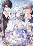 manga_61456_image