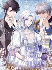 manga_61456_image