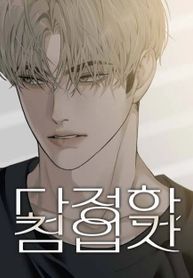 manga_61458_image