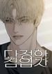 manga_61458_image
