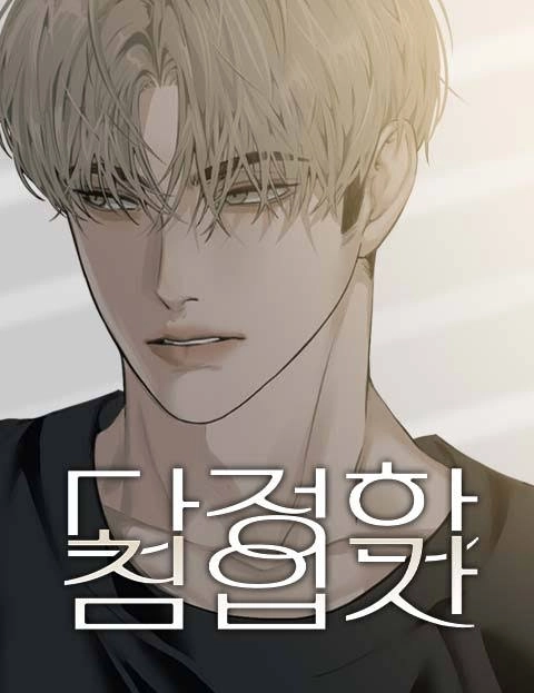 manga_61458_image