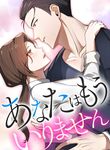 manga_61460_image
