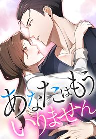 manga_61460_image