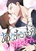 manga_61460_image