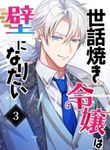 manga_61466_image