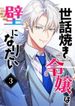 manga_61466_image