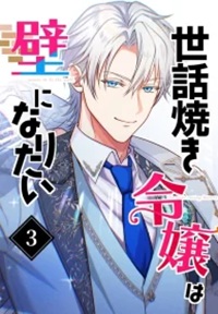 manga_61466_image
