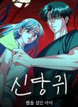 manga_61474_image