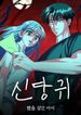 manga_61474_image
