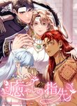 manga_61476_image