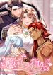 manga_61476_image
