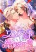 manga_61478_image