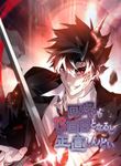 manga_61480_image