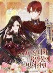 manga_61482_image