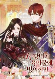 manga_61482_image
