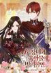 manga_61482_image