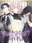 manga_61484_image