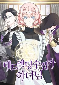 manga_61484_image