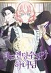 manga_61484_image
