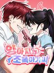 manga_61494_image