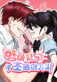 manga_61494_image
