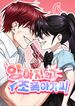 manga_61494_image
